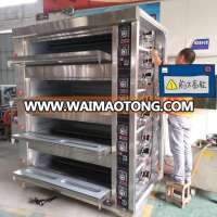 High quality Gas bread baking oven  Steel/temperature control